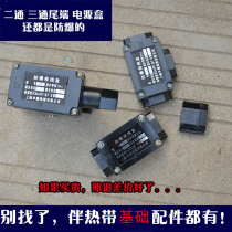 Electric tropical belt with explosion-proof parts thermostat power junction box through two-way three-way tail end connector