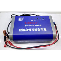 Youxin charger 12V24V automatic conversion reverse protection 120A car battery charger