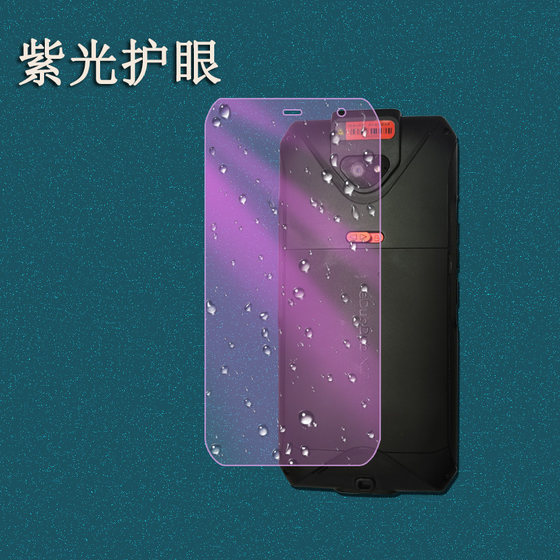 Edubdub X2P 휴대 전화에 적합한 휴대폰 템퍼 필름 Aidong X2 Gun KP100 필름 IDATA T3 JD PDA 스크린 SF-01 필름 폭발 방지 유리 하드 필름 보호 케이스 커버 Edubdub X2P 휴대 전화에 적합한 휴대폰 템퍼 필름 Aidong X2 Gun KP100 필름 IDATA T3 JD PDA 스크린 SF-01 필름 폭발 방지 유리 하드 필름 보호 케이스 커버