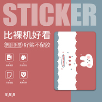 Lenovo ideapad 340c small new pro13 2020 air14 notebook sticker 13 inch tide 7000 5000 yoga c740