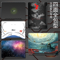 Computer stickers ASUS Flying Fortress FX95 FX80 film protective film FX86F laptop film full set