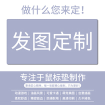 Creative custom oversized mouse pad thickened precision locking edge office laptop desk pad soft wrist guard home learning desk writing pad e-sports game non-slip keyboard pad washable