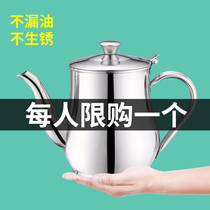Oil pot Household stainless steel small vinegar pot Filter oil tank Edible oil bottle Kitchen container oil filter artifact oil residue