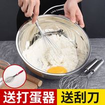 Stainless steel egg beating basin 304 Food grade pasta cake bowl Passing cream container Iron basin Kitchen kneading basin