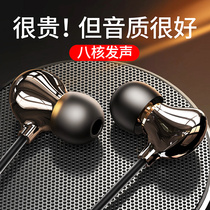 Eight-core headphones in-ear wired high-quality games eat chicken e-sports National K Song mobile phone computer with wheat monitor live bass noise reduction Apple Huawei Xiaomi music headset dedicated