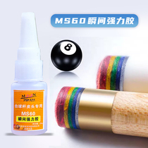 Moen billiard cue tip glue professional grade super instant strong glue tip quick drying glue bonding repair
