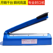 Yongchun hand pressure nylon tea bag vacuum bag sealing machine 300mm bag nougat sealing machine shrink film