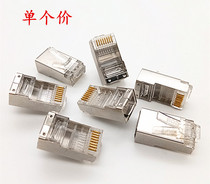 Manufacturer direct sales high quality network crystal head network cable plug 8 core shielded crystal head with iron sheet crystal head