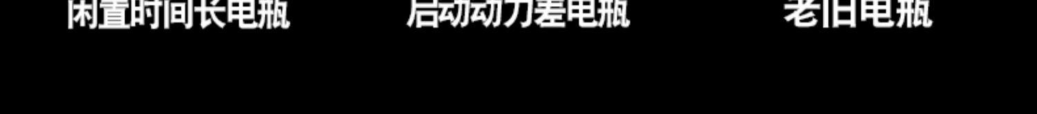 汽车电瓶充电器12v24v伏摩托车蓄电池全智能纯铜修复大功率充电机详情10