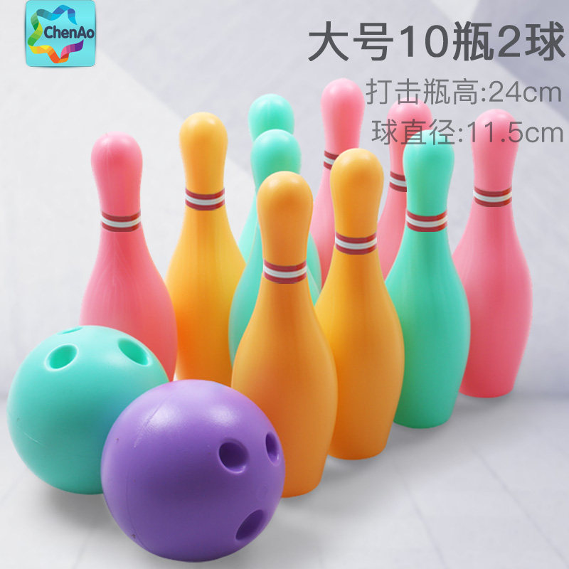 children's bowling toys set children's ball toys indoor extra large outdoor parent-child sports baby toys