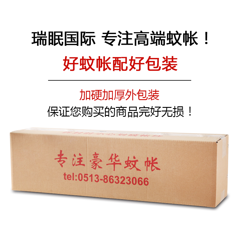 瑞眠免打墙u型轨道导轨蚊帐三开门加厚双人1.5m1.8米床夏季家用产品展示图2