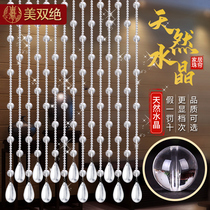 Crystal bead curtain Natural crystal home decoration bead curtain Punch-free door curtain partition curtain Bathroom bedroom door bead curtain