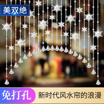 Bead curtain Crystal curtain Guest restaurant partition curtain Bead chain entrance Korean bedroom hanging curtain Bathroom door curtain punch-free