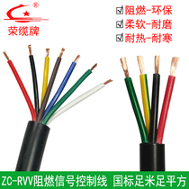 Rong cable RVV6 core 7 Core 8 Core 2 core 3 core 5 core 0 0 3 0 5 0 75 Square Soft power cord signal line