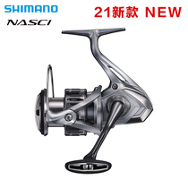 shimano shimano 21 New NASCI Naxi Spinning Wheel Luya Metal Freshwater Sea Luya Rock Rod Wheel