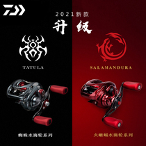New DAIWA starscream salamander competitive version spider TATULA big spider water drop wheel fishing wheel