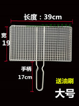 Stainless steel small double-layer barbecue clip barbecue mesh vegetable barbecue shelf grilled fish clip outdoor barbecue tool