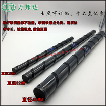 Custom-MADE DIAMETER 32MM carbon fiber ink stirring rod NON-STICK ink magnetic ink stirring rod UNIFORM ink rod INK stick