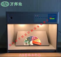 Supply five light sources international standard light sources color matching light boxes printing and textile special color matching boxes standard colorimetric boxes