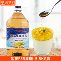 Crystal flower fructose F55 milk tea special syrup coffee lemon water seasoned berries glucosyrup Commercial 5 5kg
