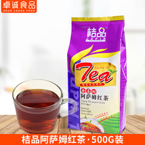 Orange gold tea tree series Assam black tea orange tea tree series 500g milk tea special red tea