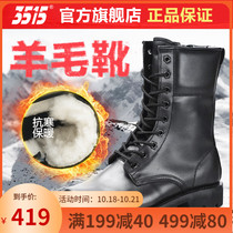 3515 Strong man winter wool boots male northeast outdoor cold-proof warm overfitting boots thickened leather cotton shoes