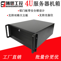 19-inch rack-style 4U machine box aluminum panel 550mm deep strip light displacement atx large and small plate server box