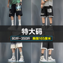 Shorts mens fat plus size fat version tide fat super big fat fat big version size size size increase number 300 Jin Mens