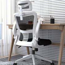 Computer chair Home office chair Comfortable sedentary Student dormitory seat Backrest chair Lift swivel chair Conference chair