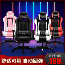 Computer chair Home office chair Student dormitory chair Comfortable sedentary chair Reclining gaming chair Gaming chair Backrest