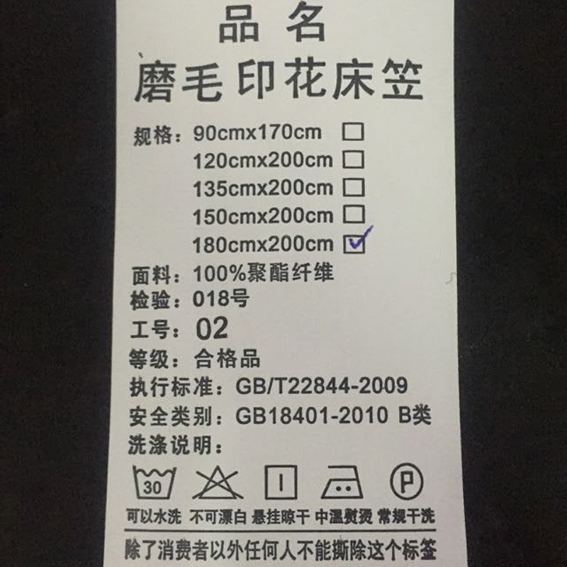 馨阁兰席梦思保护套床笠床罩床垫罩单件床套1.5/1.8m床 防滑床单产品展示图5