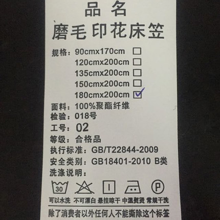 馨阁兰床笠席梦思保护套 床罩 床裙 床垫套单件防滑床套床单床包产品展示图1