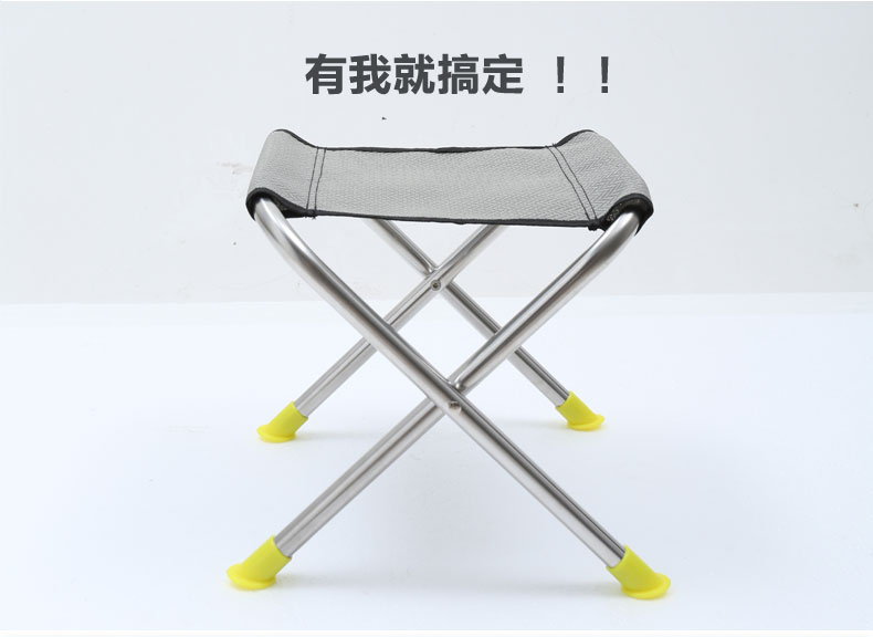 比尔傲威便携式不锈钢折叠凳子椅子 户外写生小板凳椅火车马批发