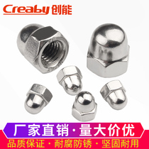 304 stainless steel cover type nut lid shape with cap semicircle ball head screw cap M3M4M5M6M8M10M12M16
