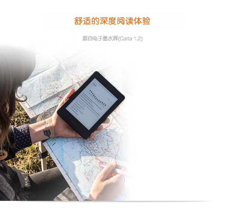 方旗舰店】Kindle Paperwhite3亚马逊电子书阅