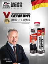 Royal Oxygen Bar Pure Polyurea Beauty Sew tile Home Beauty Sewn Rubber floor Waterproof Hook stitch polyurea balcony No discoloration