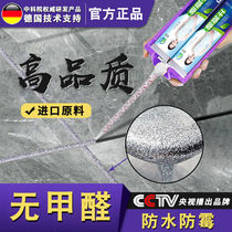 Art Ribbon Porcelain Sergeant Beauty Stitches home Beauty Gel Tile tile Tile Crossdresser Waterproof Professional Hook-up Epoxy Resin