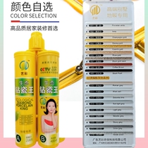 Art Color Beauty Stitches tiles Home Beauty Sewn Glue Brands Professional floor tiles Filling Agents Waterproof Construction Aristocratic Seducants