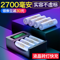 Delip 5 rechargeable battery Large capacity KTV Microphone May 7 Special charger to replace No. 7 Lithium Electric