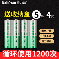 Delip Rechargeable Battery 5 4 Festival AA Remote Control Toys General rechargeable 5 batteries