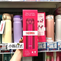 Superlight stainless steel thermos cup 500ml car Japanese men and women couples straight water Cup JNL-503