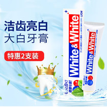 2 packs of Japan LION LION King toothpaste WHITE Big white toothpaste 150g bright white stain removal Fresh breath