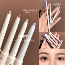 The second half-price Ermu grape double-head lying silkworm pen brightening liquid eye makeup artifact female pearlescent high-gloss and dumb natural outline