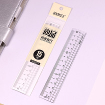 Baoke Shangpin 2073 Simple Transparent Ruler 15cm No Printing Style Stationery Ruler Examination Ruler Plastic Ruler