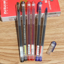 The most dazzling 3109 large capacity student examination gel pen 0 5mm blessing full needle tube carbon water pen special offer