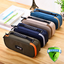 Deli 66760 pen bag students multi-layer lengthened can put 20CM feet multi-functional large capacity canvas pen bag