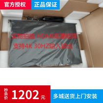 4 in 4 out HDMI HD matrix support 4K input output special offer support 232 control remote control