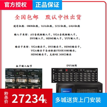 40 in and 40 out HDMI DVI HD hybrid matrix plug-in 4K input and output wireless network control