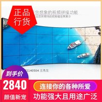 Door-to-install curved LCD splicing screen Samsung LG46 inch 49 inch 55 inch seamless 4K large screen TV Wall