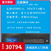 52 in 52 out HDMI DVI HD hybrid matrix plug-in 4K input and output wireless network control